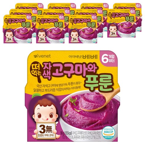 아이배냇 유아용 베베 떠먹는 자색고구마와 푸룬 퓨레 90g, 혼합맛(자색고구마 / 푸룬), 12개