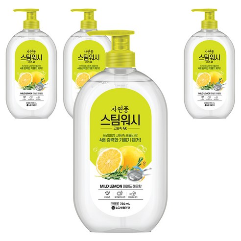 자연퐁 스팀워시 4X 주방세제 레몬향, 750ml, 4개