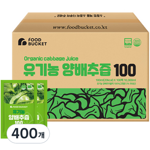 푸드버킷 유기농양배추즙, 100ml, 400개