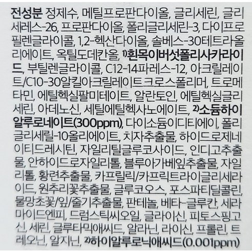 美容  護膚  基礎  化妝品  精華  安瓿  滋潤  滋潤  滋潤  基礎護理