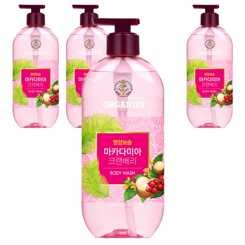 오가니스트 마카다미아 크랜베리 바디워시, 500g, 480ml, 4개