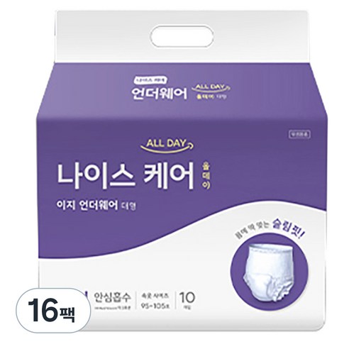 나이스케어 올데이 이지언더웨어 팬티 성인기저귀, 대형, 10매입, 16개 - 팬티형 성인기저귀 | 쿠팡