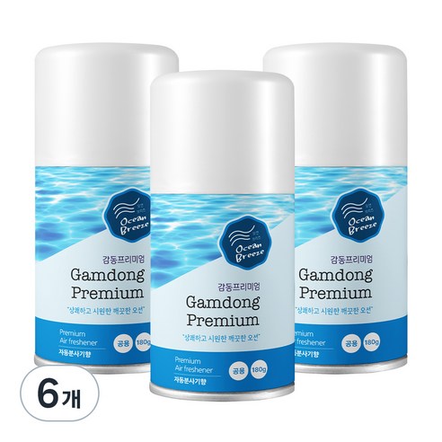 데일드 감동 프리미엄 자동분사기 향캔, 180g, 6개, 오션브리즈