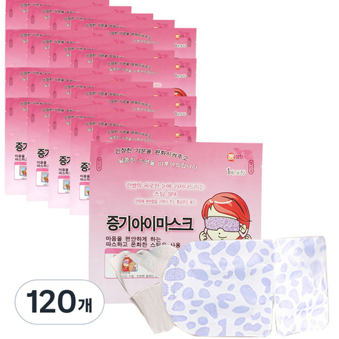 닌샵 증기 온열안대, 120개, 1개입