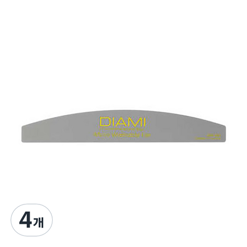 다이아미 마이크로 워셔블 네일 파일, 400 GRIT, 4개