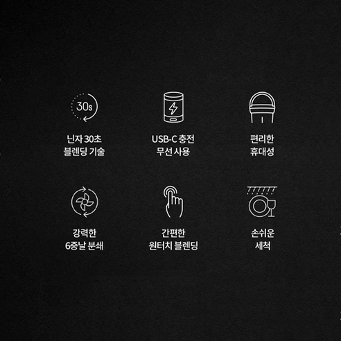 언제 어디서나 건강한 스무디 제조