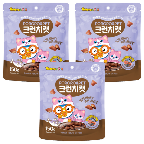 에이비에스엘 뽀로로펫 크런치캣 간식, 해산물 + 헤어볼 혼합맛, 150g, 3개