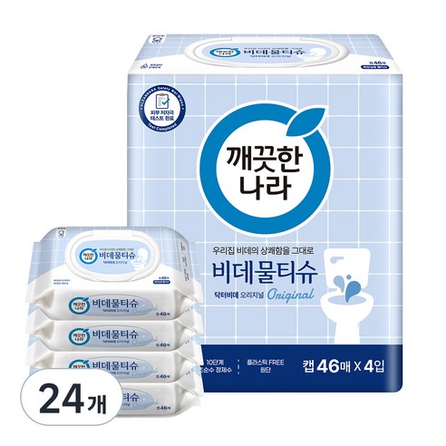깨끗한나라 닥터비데 화장실용 물티슈 캡형, 55g, 46매, 24개