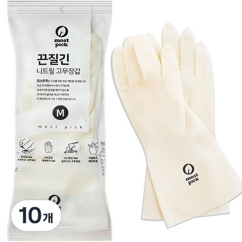 모스트픽 끈질긴 니트릴 고무장갑, 화이트, 중(M), 10개