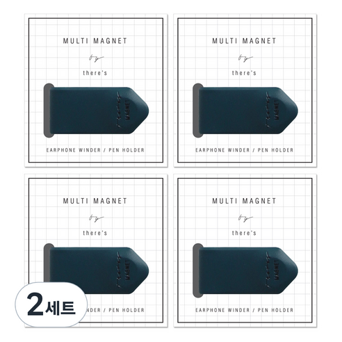 데얼스 멀티마그넷 버전2 4p, 피콕그린, 2세트