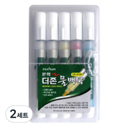 문화 물백묵 5p 세트, 흰색, 빨강, 노랑, 파랑, 2세트