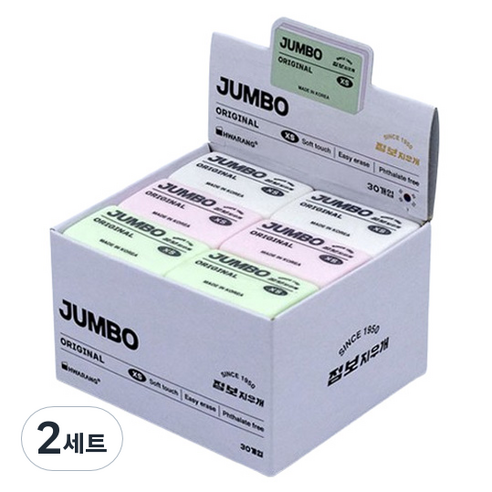 화랑 점보 오리지널 XS 지우개 3종, 화이트, 그린, 핑크, 2세트