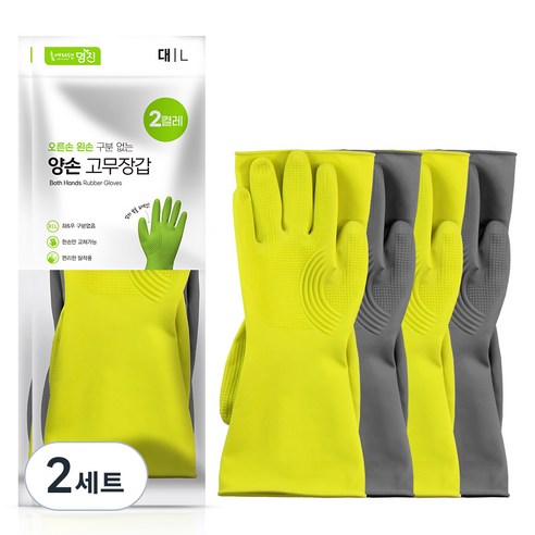 명진 오른손 왼손 구분없는 양손 고무장갑 4켤레, 그린 + 그레이, 대(L), 2세트