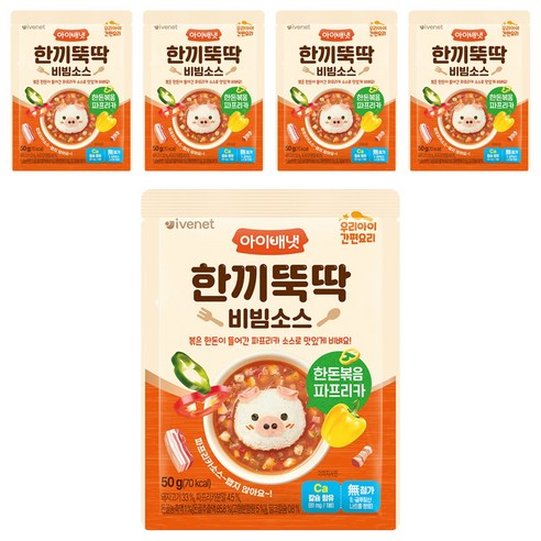 아이배냇 유아용 한끼뚝딱 비빔소스 한돈 볶음 파프리카, 한돈볶음파프리카, 50g, 5개