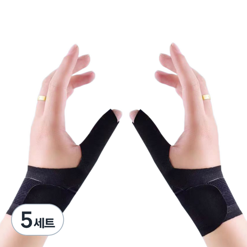 앙멧 엄지손가락 손목 보호대 블랙, 5세트