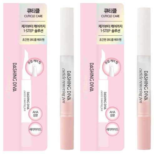 데싱디바 큐티클 리무빙 펜, 2개, 1.6ml