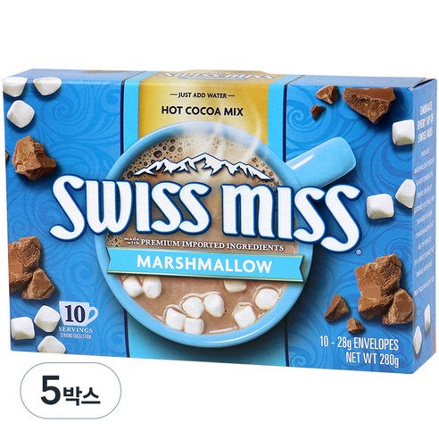 스위스미스 마시멜로 핫코코아 믹스, 28g, 10개입, 5박스