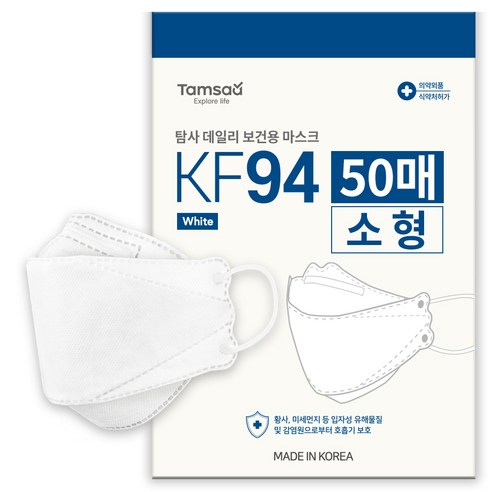 탐사 KF94 마스크 레귤러핏 (개별포장), 소형, 1매, 50개