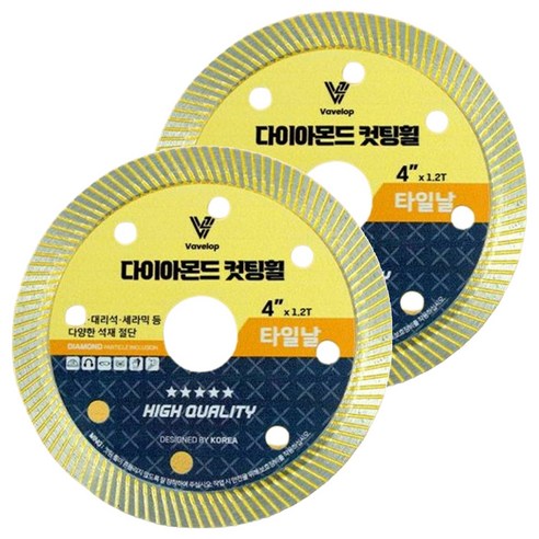 바벨롭 다이아몬드 컷팅 휠 105mm, 2개