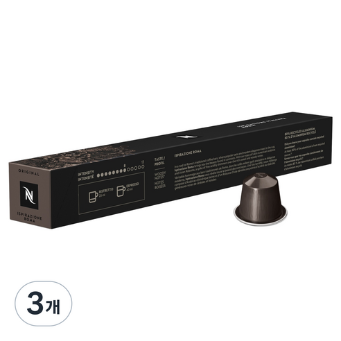네스프레소 이스피라치오네 이탈리아나 로마 캡슐커피, 4.8g, 10개입, 3개
