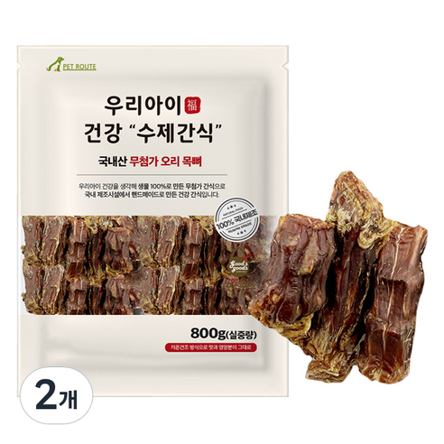 펫루트 강아지 우리 수제간식, 오리 목뼈, 800g, 2개