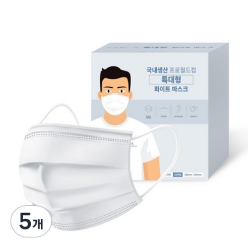 프로월드컵 특대형 마스크 성인용, 100개입, 5개, 화이트