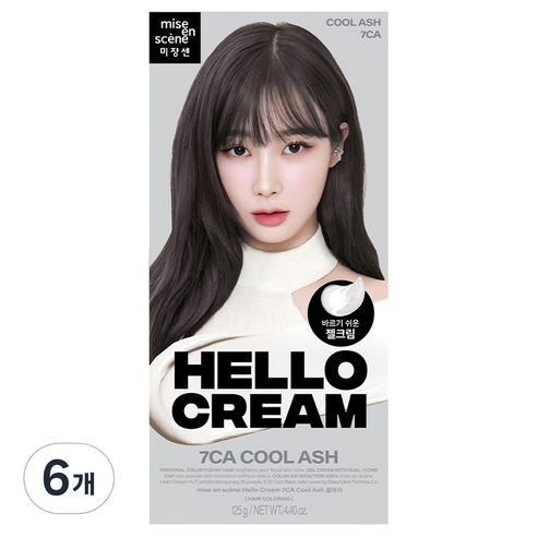 미쟝센 뉴 헬로크림 염색제, 쿨애쉬, 6개