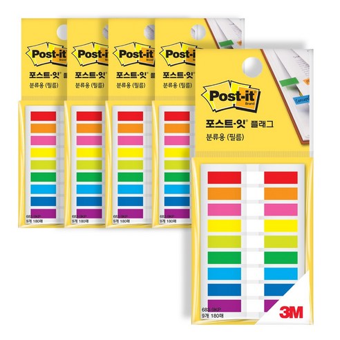 쓰리엠 포스트잇 플래그 분류용 필름 683-9KP 20매 9색, 180개입, 5개