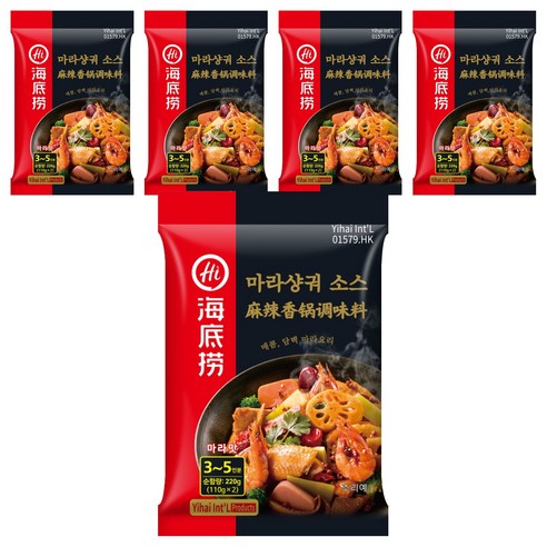 하이디라오 마라샹궈 볶음요리 기본소스, 220g, 5개