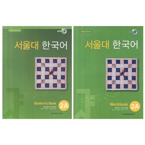 서울대 한국어 2A Student''s Book + Workbook(CD포함), 투판즈