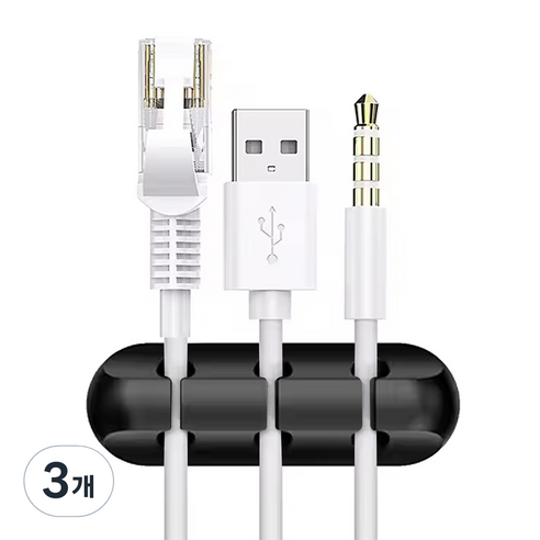 엔더 USB 충전 케이블 선정리 홀더 클립 3구, 3개, 블랙