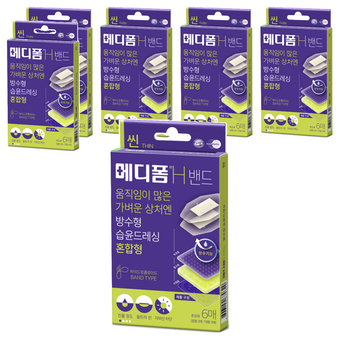 메디폼 H 밴드 혼합형 6p, 6개