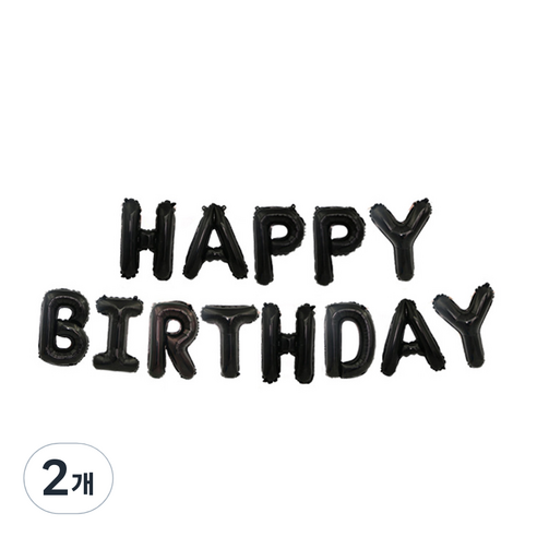 파티 풍선 HAPPY BIRTHDAY 소, 블랙, 2개