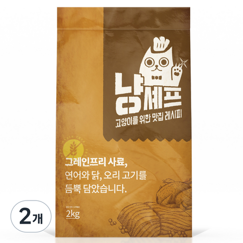 냥셰프 성묘용 그레인프리 치킨앤피쉬 고양이 건식사료, 닭, 2kg, 2개