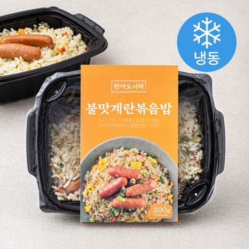 한끼도시락 불맛계란볶음밥 (냉동), 200g, 2개