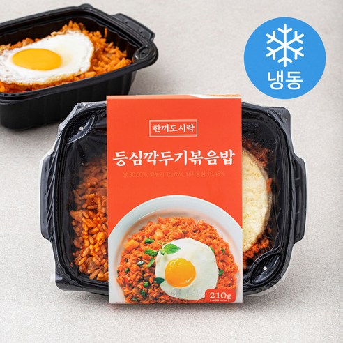 한끼도시락 등심깍두기볶음밥 (냉동), 210g, 5개