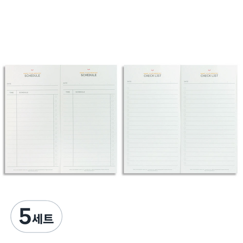꼼꼬미 메이크유어메모리 스케줄러 2p + 체크리스트 2p S, 화이트, 5세트