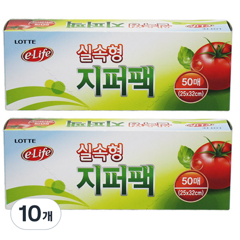 롯데 식자재 지퍼백 25 x 32 cm, 50매, 10개