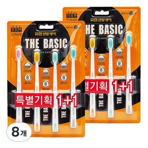 유한덴탈케어 더 베이직 2단미세모 칫솔, 4개입, 8개