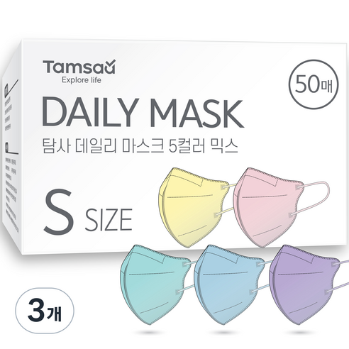탐사 국내생산 데일리 슬림핏 마스크 어린이용, 50개입, 3개, 혼합색상