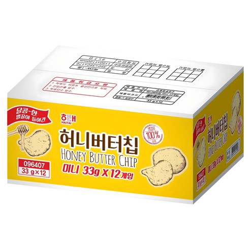해태제과 허니버터칩