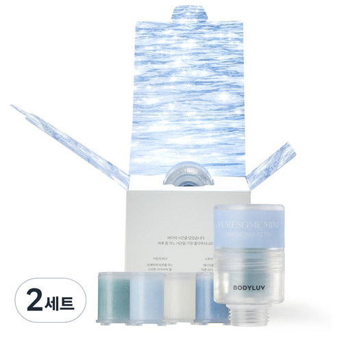 바디럽 퓨어썸 미니 비타 샤워 필터 바다의 시간 4종 세트, 2세트