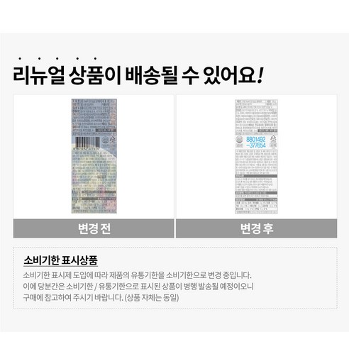 쫄깃하고 맛있는 하림 별미리얼바 닭가슴살 블랙페퍼: 건강하고 편리한 단백질 원천