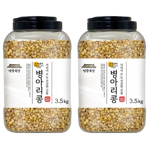 건강곡간 조각내어 불릴 필요없이 간편한 병아리콩 통, 3.5kg, 2개