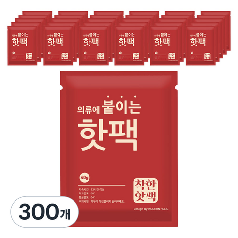 모던홀릭 착한 의류에 붙이는 핫팩 40g, 300개