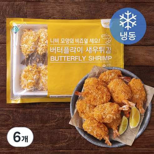 지엔씨푸드 버터플라이 새우튀김 10미 (냉동), 250g, 6개