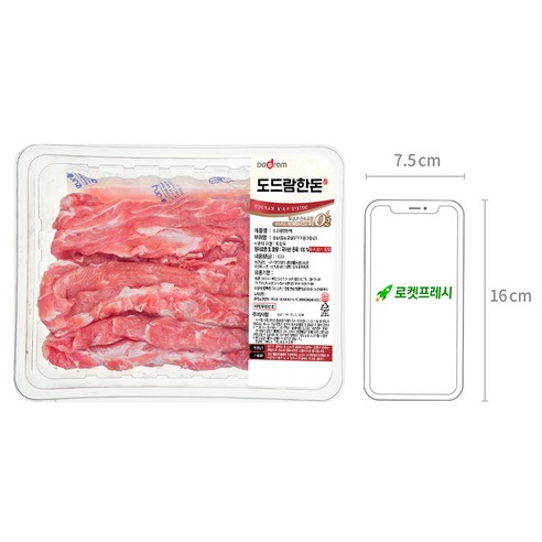 부드러운 식감과 담백한 풍미의 도드람한돈 등심꽃살