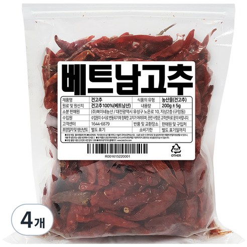 복이네먹거리 베트남 건고추, 200g, 4개