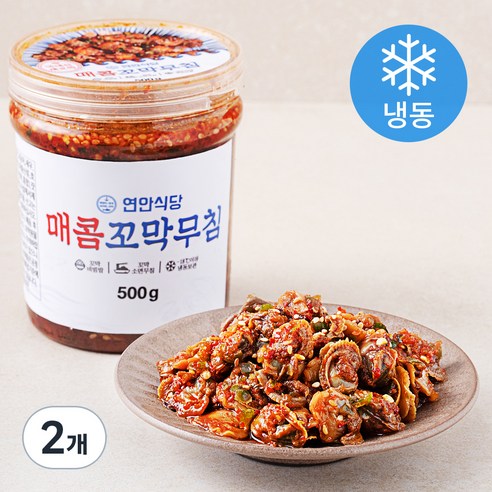연안식당 매콤 꼬막무침 (냉동), 2개, 500g