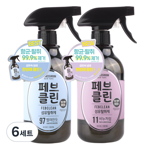 더블유드레스룸 페브클린 섬유탈취제 No.11 화이트솝+No.97 에이프릴코튼 500ml 1세트, 560g, 6세트